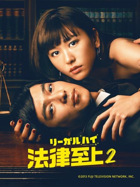 狐狸小妖-牛仔裤 原版[1V/726MB]